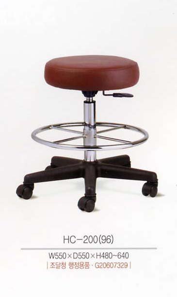 HC-200 Chair