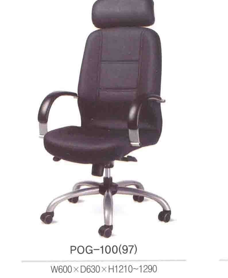 Pog 100 Chair