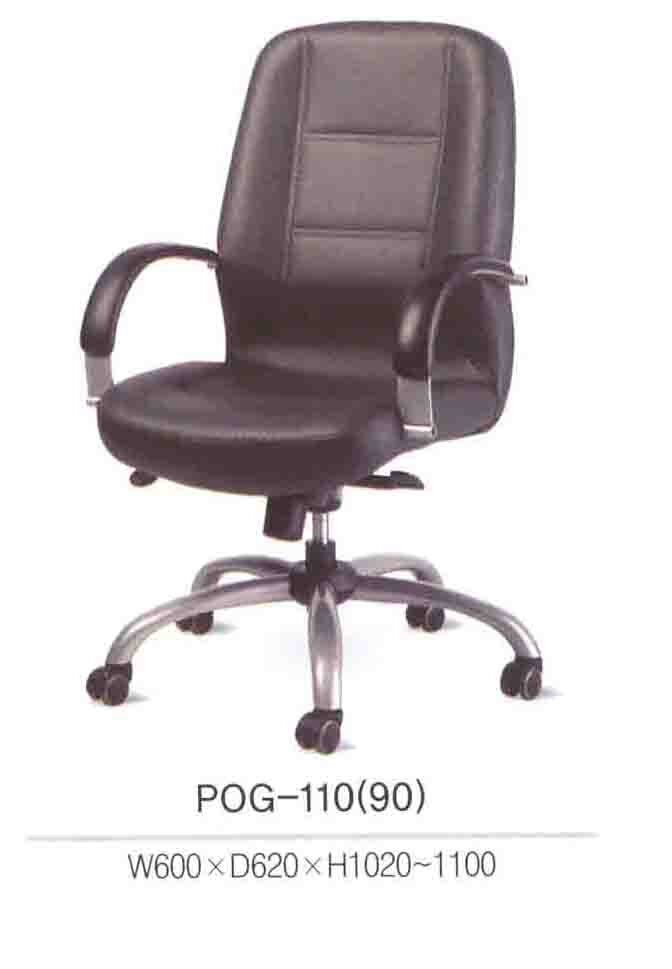 Pog 110 Chair