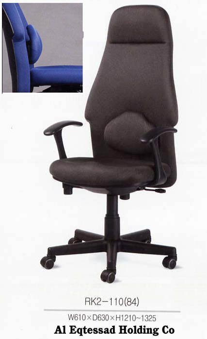 RK2-110 Chair