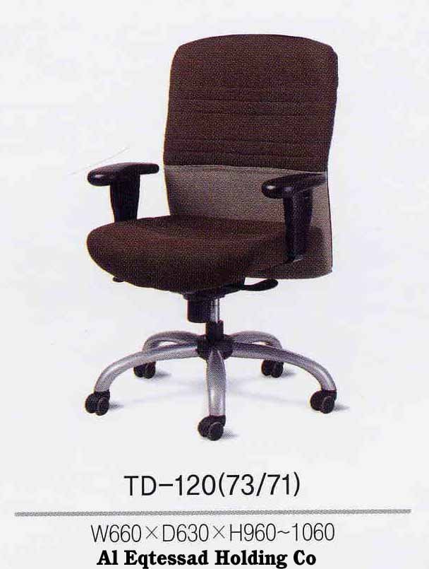 TD-120 Chair